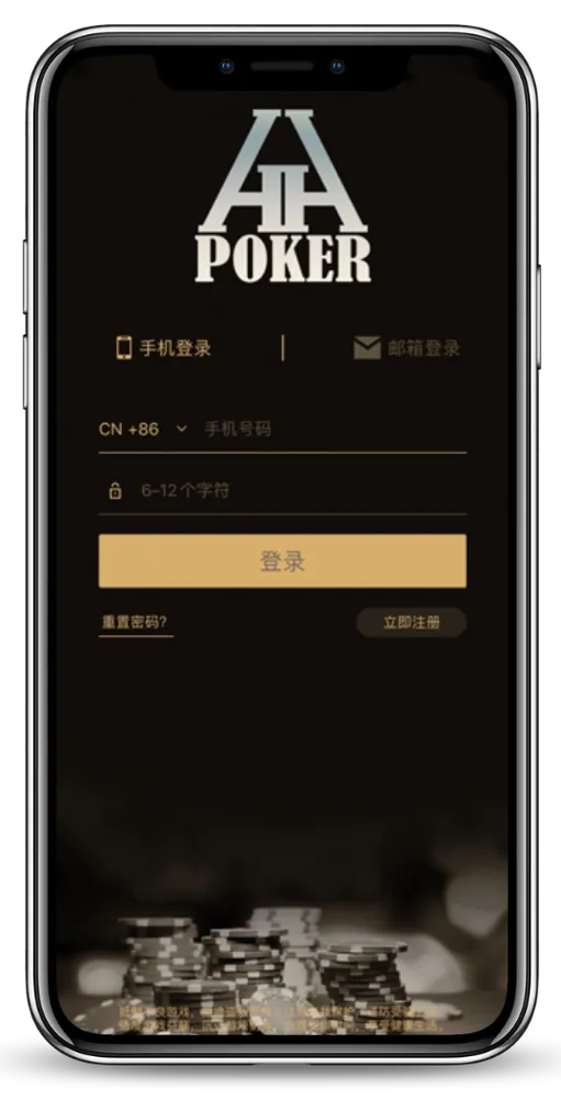 德扑圈下载app